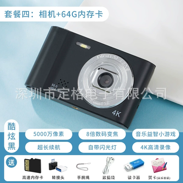 Accessories, D04, 64G