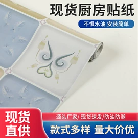 墙纸、壁纸;帆布袋;静电膜收缩膜