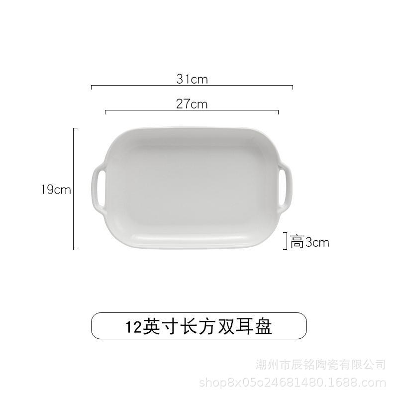 12inch 바이노럴 엣지 가드 직사각형 플레이트