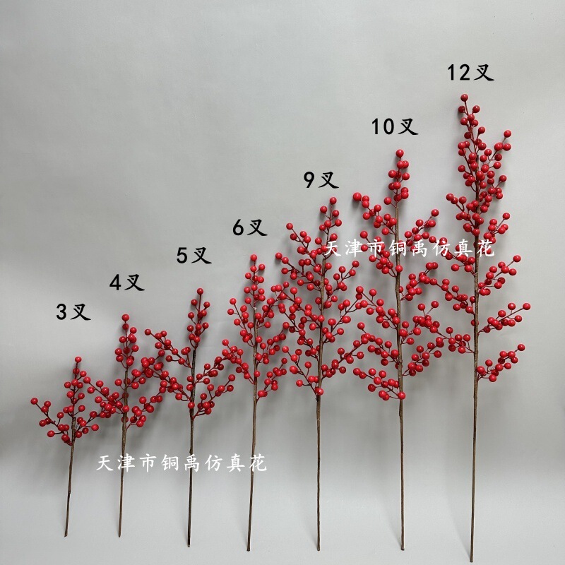 Red Fruit Fortune Fruit Simulation Red Fruit North American Holly Fruit Red Berry Home Decoration Ornaments New Year's Eve Flower Wholesale