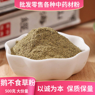 �Z��ʳ�ݷ�ĩ����ș�ĳ����Ǹ]�׷���Ʒ�������r�������Ļ��n����