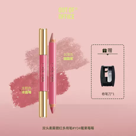 #Y04 portuguese berry berry smoke frost purple + frost berry "soft mist"