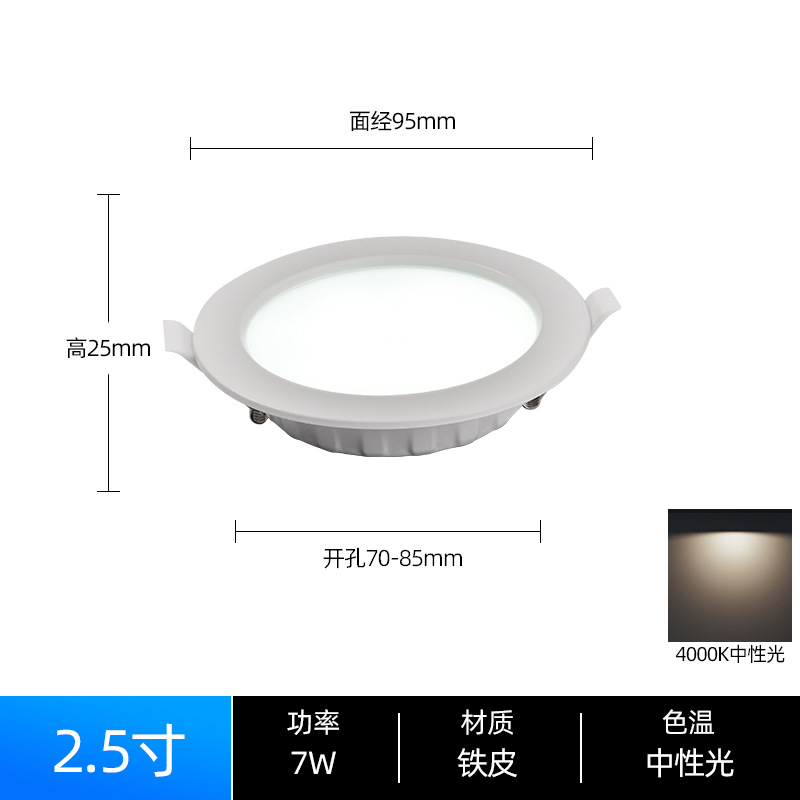 Lámpara de Techo LED Ultrafina de Zhongshan para Sala de Estar, Empotrada, con Orificio de 75 cm, Voltaje Amplio para Ingeniería