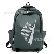180新款中大学生书包大容量户外休闲运动旅行背包潮流字母电脑包