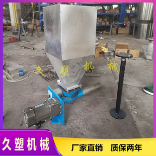 Color Powder Feeder _ Automatic Masterbatch Feeder _ Small Material Feeder
