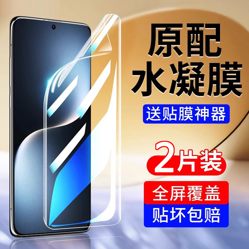 For Honor Magic7 Hydrated Film Honor HD Magic6/5pro Mobile Phone Film Magic4 Huawei Soft Film For Honor Magic7 Hydrated Film Honor HD Magic6/5pro Mobile Phone Film Magic4 Huawei Soft Film