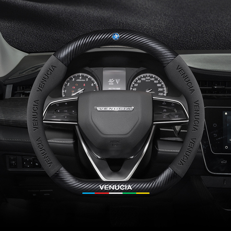 Suede Carbon Fiber Car Handlebar Steering wheel cover