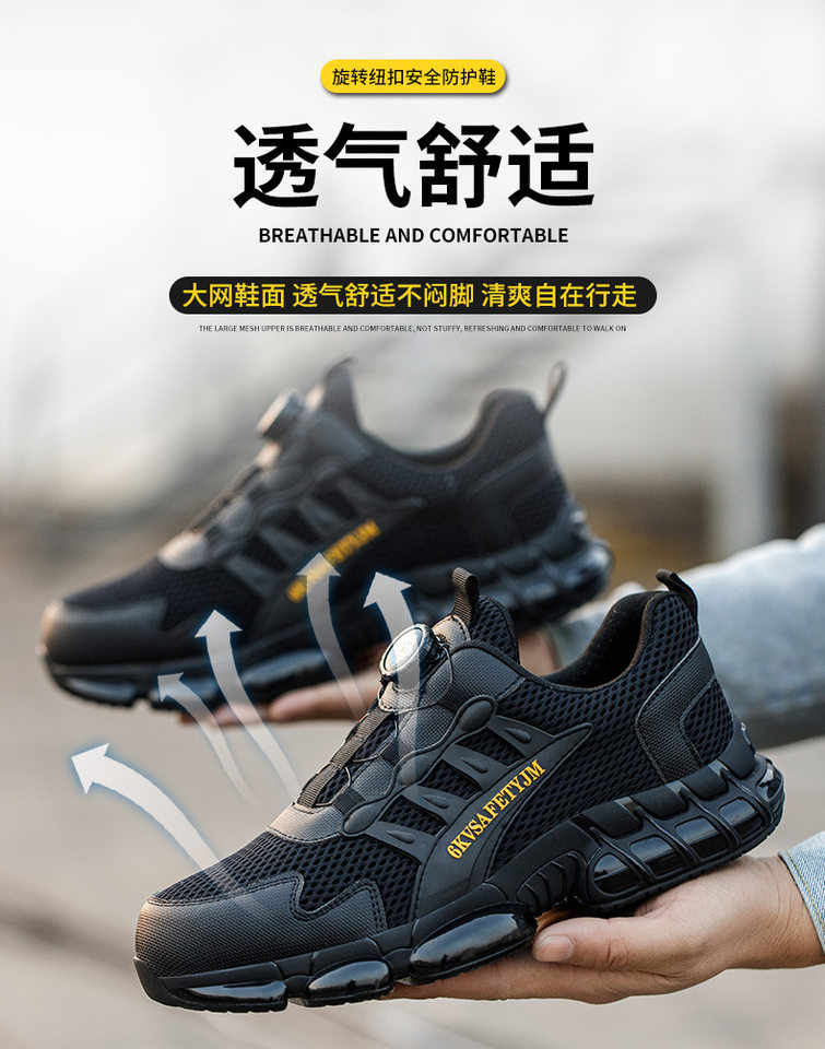 Giày bảo hộ lao động nam cổ thấp khóa xoay, mũi nhựa chống đập chống xuyên, lưới thoáng khí — Màu đen bốn mùa; 37, Màu đen bốn mùa; 38, Màu đen bốn mùa; 39, Màu đen bốn mùa; 40 chi tiết 20