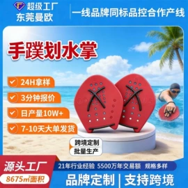 泳镜;滑雪镜;浮潜套装