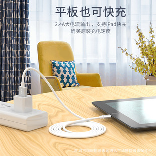 ivon�m���O����׿TypeC2�׼��L��䔵�����֙Cƽ��2.4A��䔵����