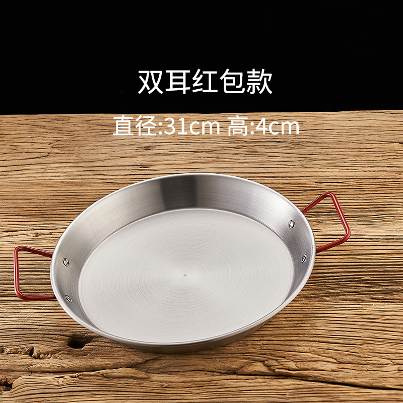 31cm 더블 이어 레드 핸들 드라이 팬