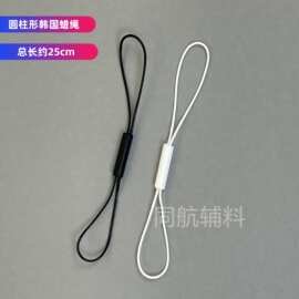 圆柱形吊绳高档韩国蜡线吊粒一次性双头服装通用吊牌挂绳黑白25cm