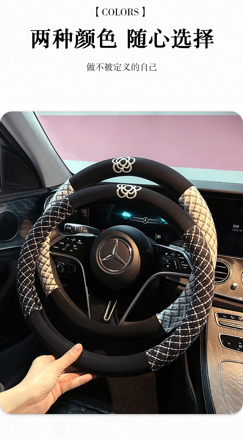 2025 New Linen Steering Wheel Cover, Universal for All Seasons, Sweat-Absorbent, Breathable, Non-Slip and Comfortable, Factory Direct Delivery, Tmall Delivery