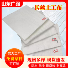 �L�z������ ���x͸ˮ���̹�·��ˮ�~���ӵ������o�¾G�� ������
