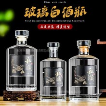 现货供应 500ml白酒瓶 玻璃空酒瓶 750ml透明酒瓶 木塞口密封酒瓶