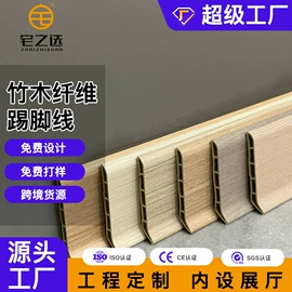 护墙板;石塑地板;踢脚线、板