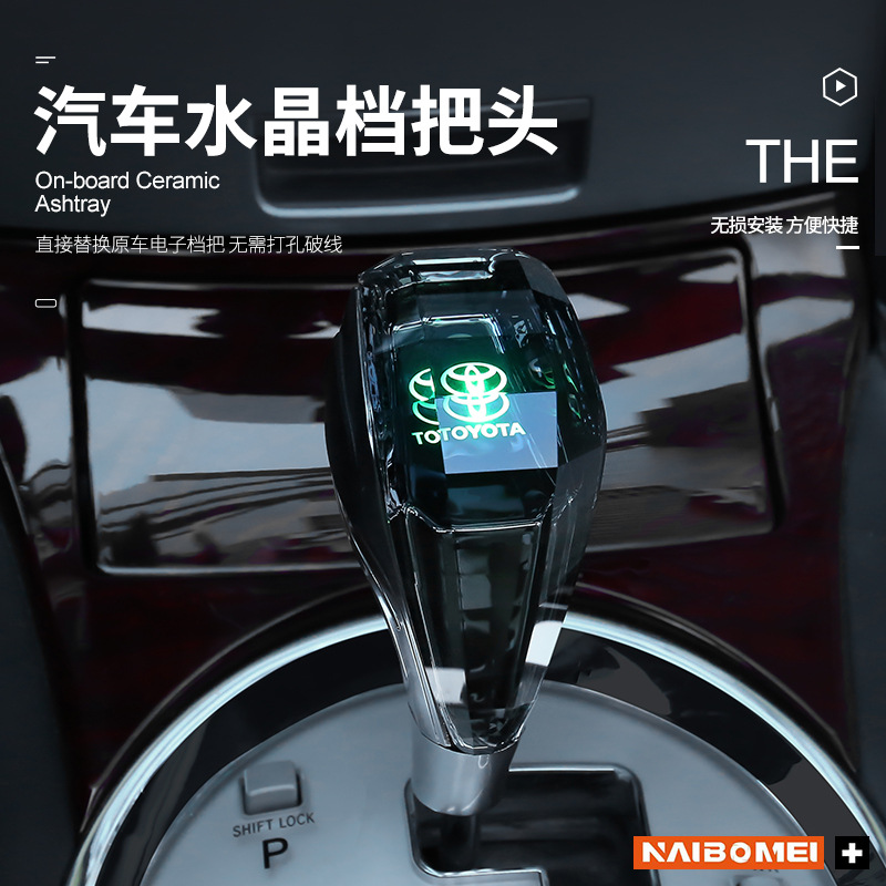 Adecuado para Toyota Mazda Mitsubishi Lexus coche especial cabeza de engranaje cristal con luz la lámpara modificación image 1