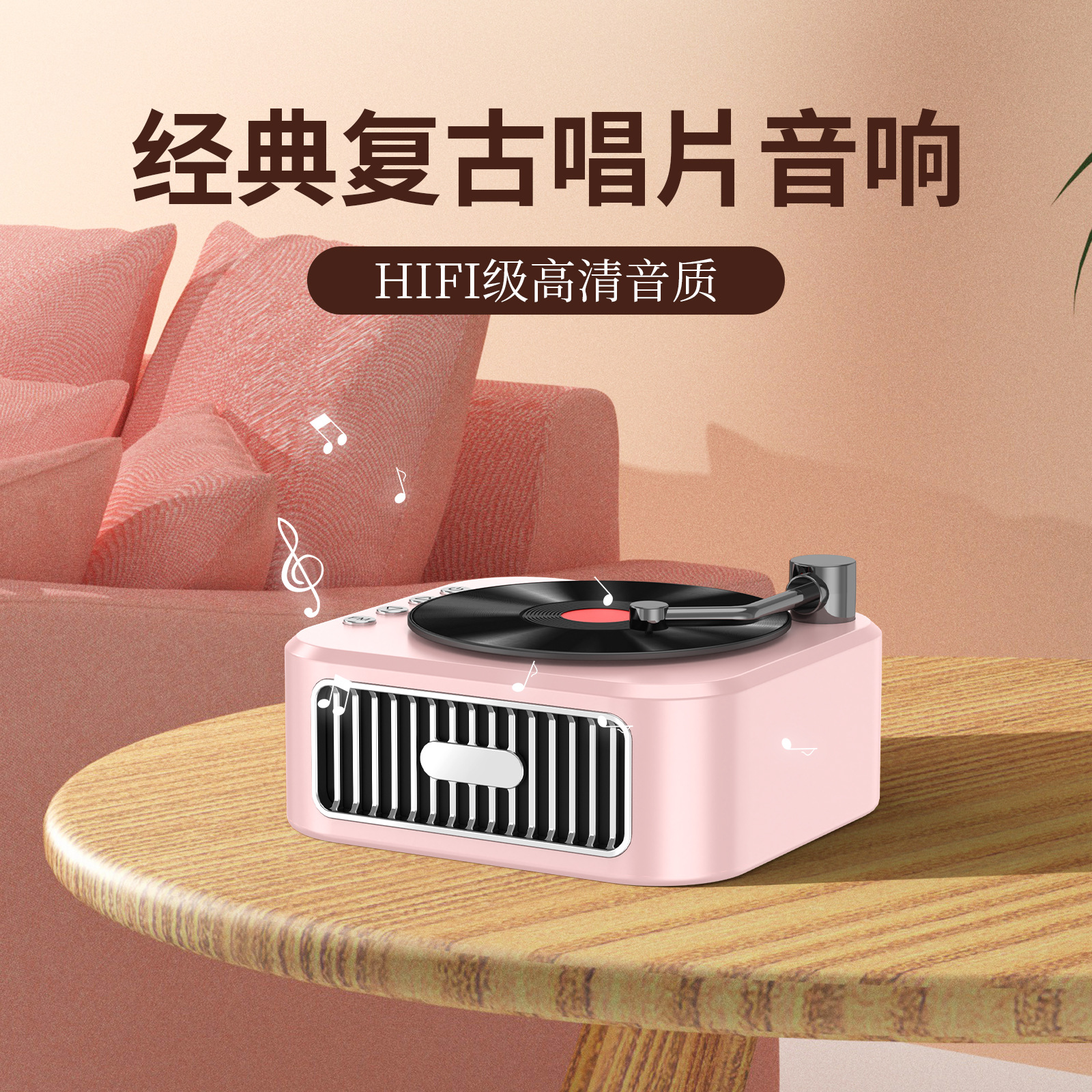 Wireless Bluetooth Speaker Gift for Girls Retro Mini Small Speaker Computer Desk Bluetooth Subwoofer Speaker