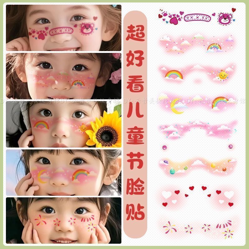 Children's Day Makeup Stickers, Cute Tattoos for June 1St, Stage Face Stickers, Waterproof Rainbow Cloud Face Makeup for Sports Events