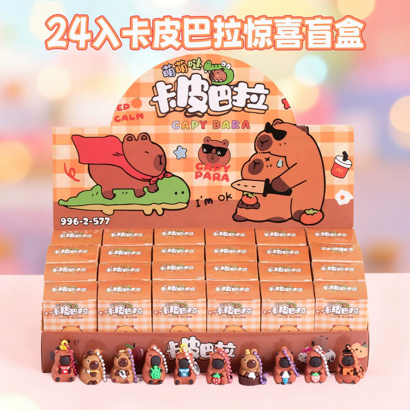 Blind Box Collectible Luo Xiaohei Figures, Mystery Mini Dolls, Assorted Materials (Random)
