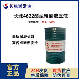 工业润滑脂;液压油;工业齿轮油
