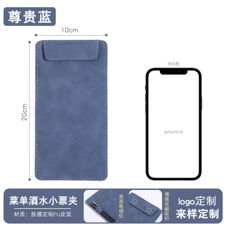 노블 블루 A6(10-20cm), 펜 삽입 포함