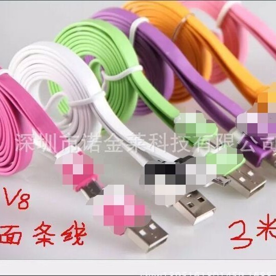适用于V8面条线3米micro5P充电线加长头安卓智能手机USB数据线