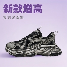 休闲鞋男鞋秋冬新款复古老爹鞋做旧厚底增高运动跑步鞋潮流男款鞋