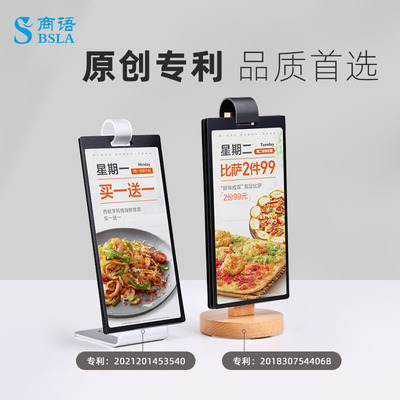 翻頁台卡桌牌促銷展示牌菜單PVC活頁餐飲自助菜品價目雙面酒水牌