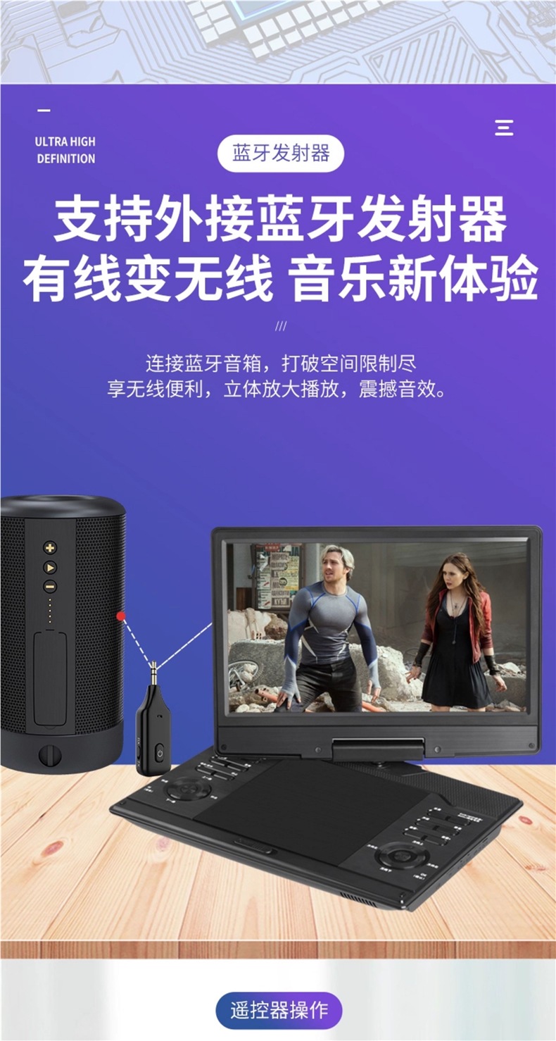 Hanguang Mobile Dvd Player All-In-One Portable Home Vcd Disc Multi-Function High-Definition Small Tv