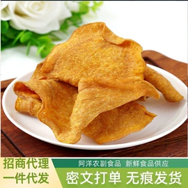 红枣干;其他果干蜜饯;梅类