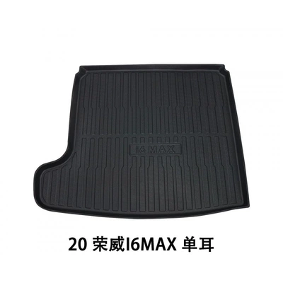 Suitable for Waterproof, Wear-Resistant Ayaqaltılar (Kovriklər) - dedicated-vehicle-coverage-2020-roewe-i6-max-special-tpe-trunk-mat-single-ear-guardrail-net-on-the-right-side-universal-21-22-max-new-energy