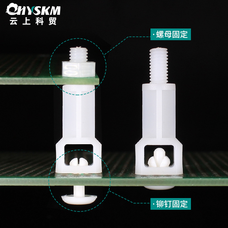 尼龙绝缘固定柱 252系列螺纹隔离柱 垫高支架PC板间隔柱塑料支柱