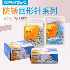 打花机/打孔机;订书机起钉器;裁纸刀