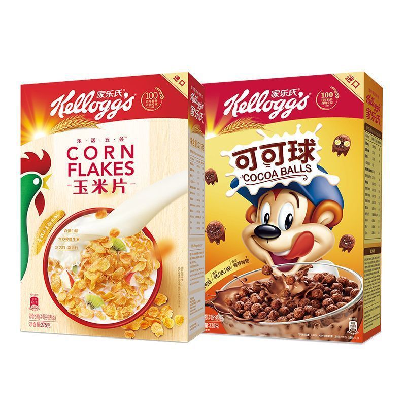 家乐氏谷维滋可可球香甜玉米片2盒进口麦片即食冲饮早餐谷物燕麦|undefined