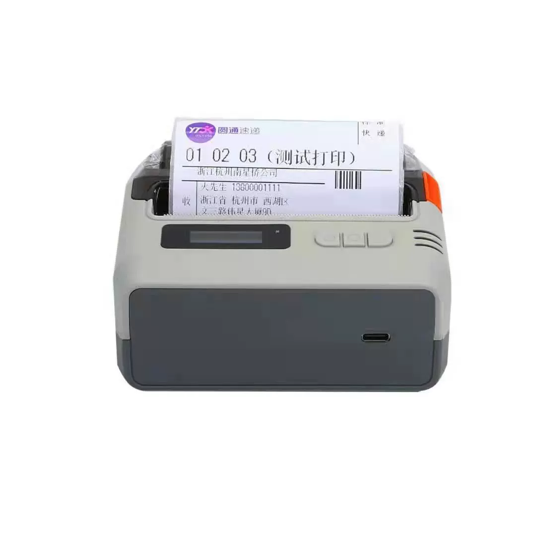 Handheld printer, 80mm, bluetooth, (Cross-border trading)