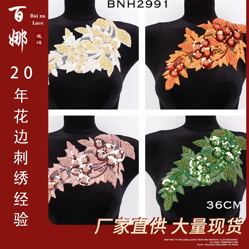 Вышивка бисером, стразы горячей фиксации, готовые изделия для одежды и домашнего текстиля, аксессуары для рукоделия, объемные цветы с пайетками, объемная вышивка