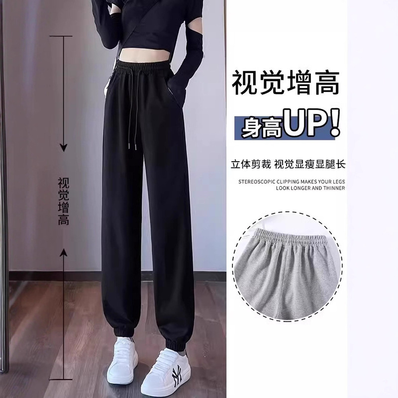 运动裤女春秋季宽松直筒抽绳休闲卫裤小个子高腰百搭显瘦束脚裤潮|undefined