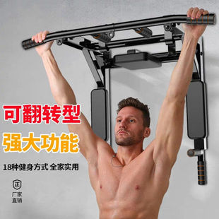 Pull-Up Home Horizontal Bar Indoor Wall Wall Parallel Bar Sandbag Rack Exercise Fitness Equipment Hoist Rew