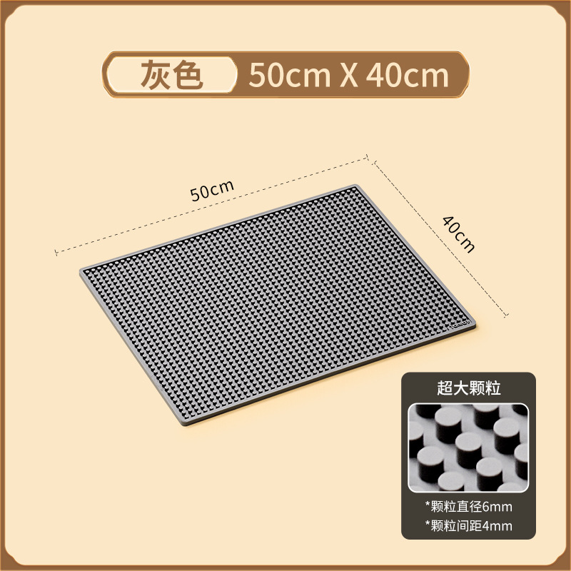 그레이 [50*40cm] 초대형 입자