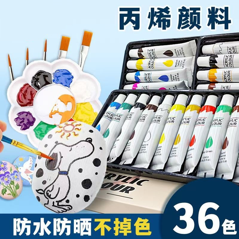 Acrylic pigment set DIY12 color 18 color 24 color 36 color 6ML12ML acrylic beginner children's set