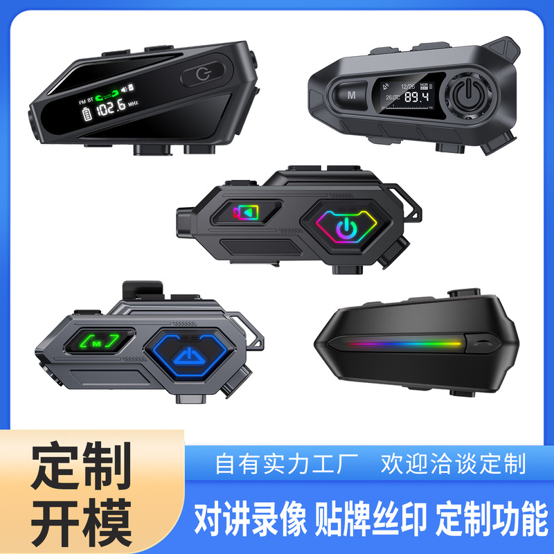 Cross-border Amazon Supply New Riding Helmet Bluetooth Headset Takeaway Rider Waterproof Noise Reduction 5.4 Headset