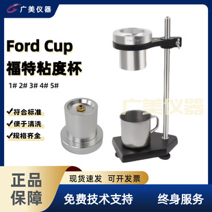 ���ر� 12345# Ford Cup  ����4̖�� ����֧�� ���