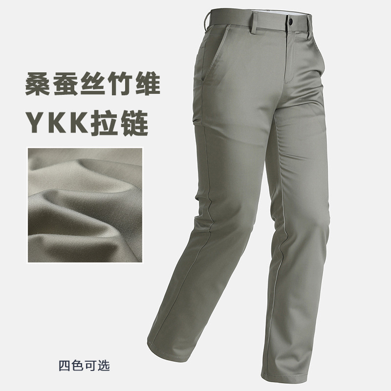 High-end Mulberry Silk Bamboo Fiber Ice-feeling Business Pants Men's Spring and Autumn New Vertical-feeling Straight Breathable Men's Casual Pants