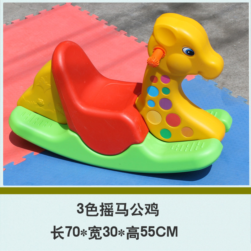 厚みのある木馬、子供用幼児用木馬、おもちゃ、滑り台、厚みのある大型ベビーギフト、ロッキングチェアカー|undefined