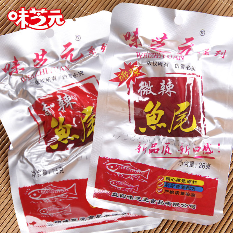 味芝元 鱼尾鱼排26g*20包 湖南特产零食香辣鱼尾巴麻辣 网红小吃