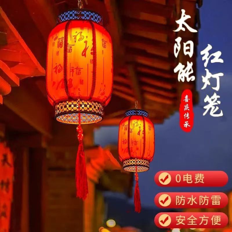 New Solar Sheepskin Lantern Outdoor Antique New Year Spring Festival Red Lantern Wedding Decoration Creative Pendant Handmade