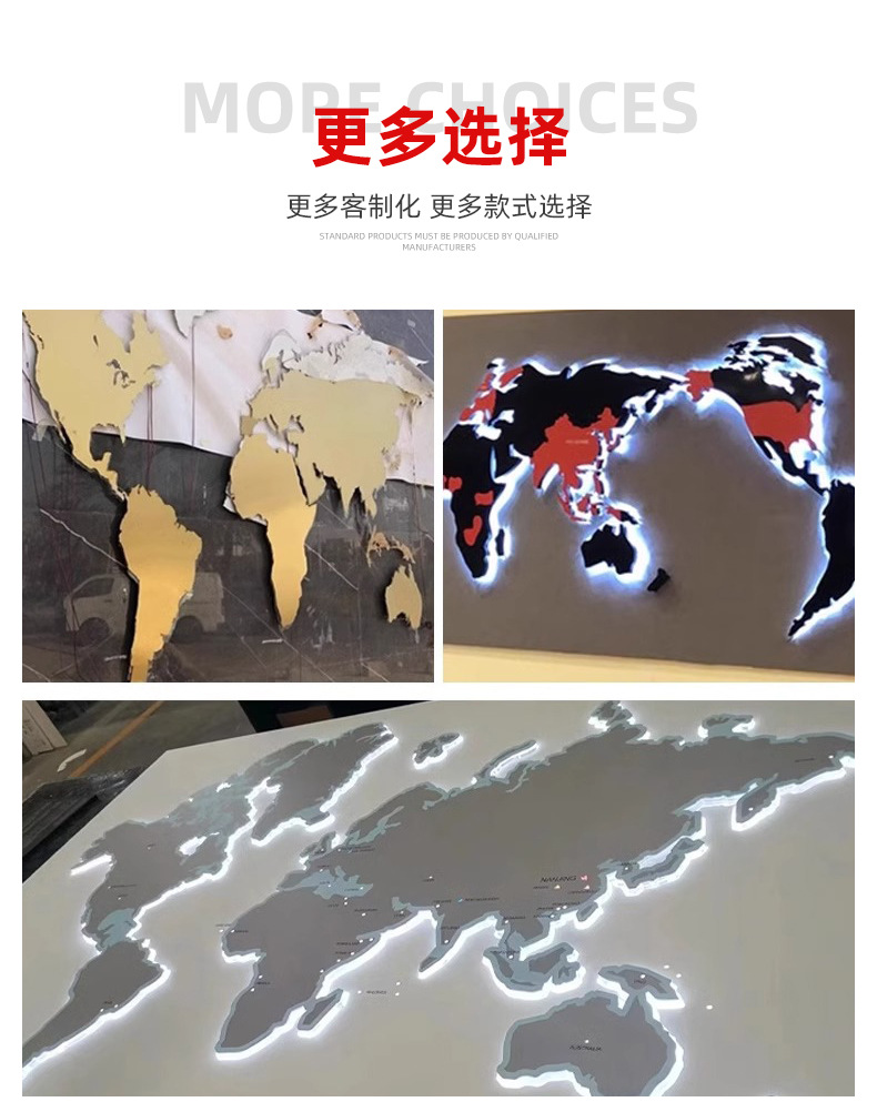 铁艺不锈钢亚克力发光灯箱中国地图世界公司背景区域板块定制LED-阿里巴巴