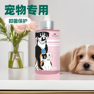 Cat and Dog Dental Care to Remove Bad Breath, Remove Tooth Stains, Inhibit Bacteria and Retain Fragrance, Pet-Specific Oral Gel Essence
