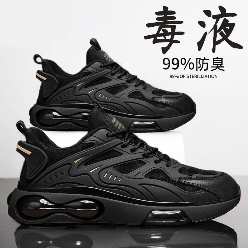 2026 Spring and Summer Men's Shoes New Breathable Shoes Men's Trendy Versatile Thick-Soled Non-Slip Sports Shoes Casual Dad Shoes 2026 Spring and Summer Men's Shoes New Breathable Shoes Men's Trendy Versatile Thick-Soled Non-Slip Sports Shoes Casual Dad Shoes